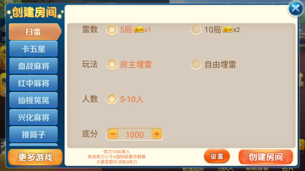 图片[19]-房卡联盟系列 奇迹潇湘馆爱玩组件打包带机器人-源码交易网