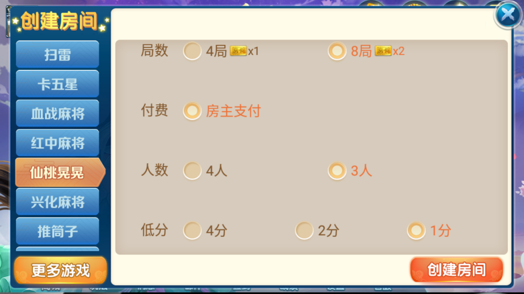 图片[10]-房卡联盟系列 奇迹潇湘馆爱玩组件打包带机器人-源码交易网