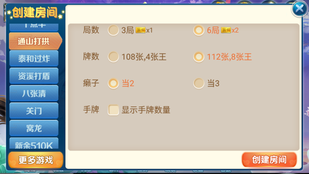 图片[16]-房卡联盟系列 奇迹潇湘馆爱玩组件打包带机器人-源码交易网