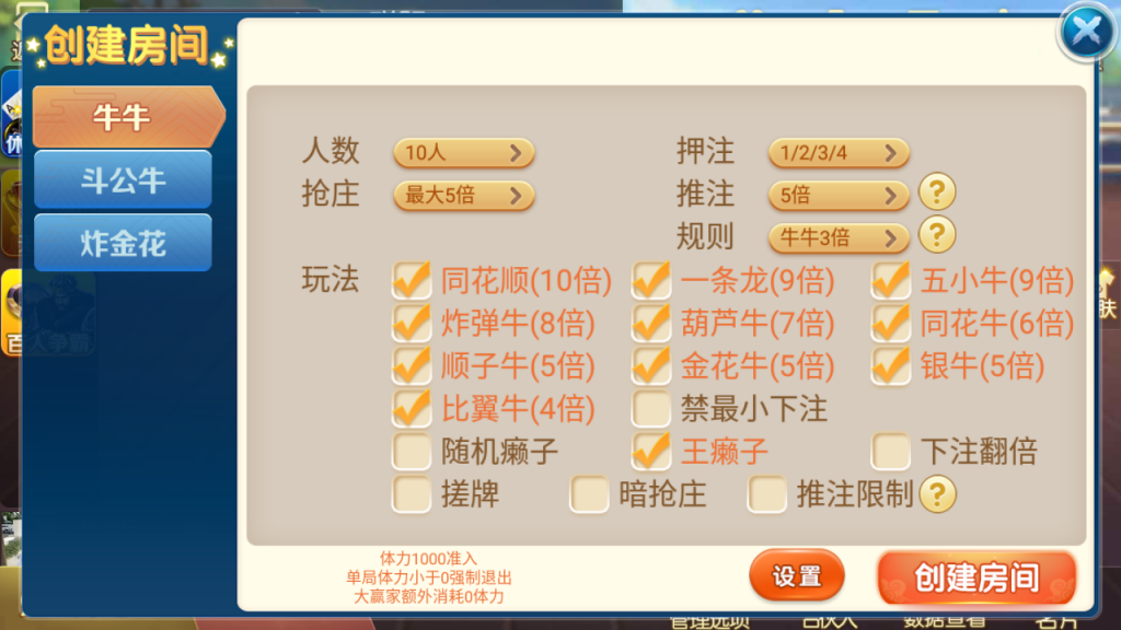 图片[21]-房卡联盟系列 奇迹潇湘馆爱玩组件打包带机器人-源码交易网