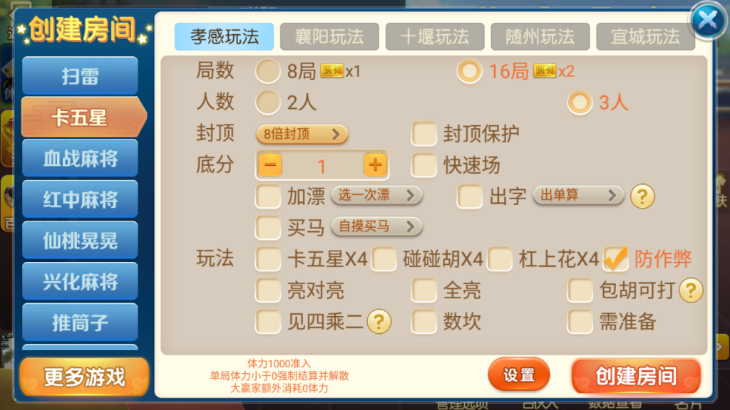 图片[18]-房卡联盟系列 奇迹潇湘馆爱玩组件打包带机器人-源码交易网