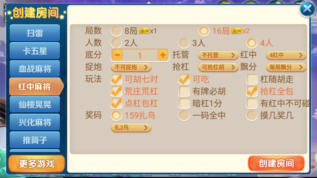 图片[8]-房卡联盟系列 奇迹潇湘馆爱玩组件打包带机器人-源码交易网