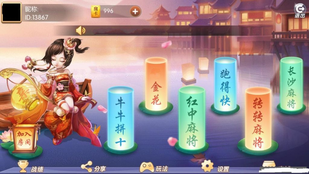 网狐系列大唐游戏房卡QP组件-源码交易网