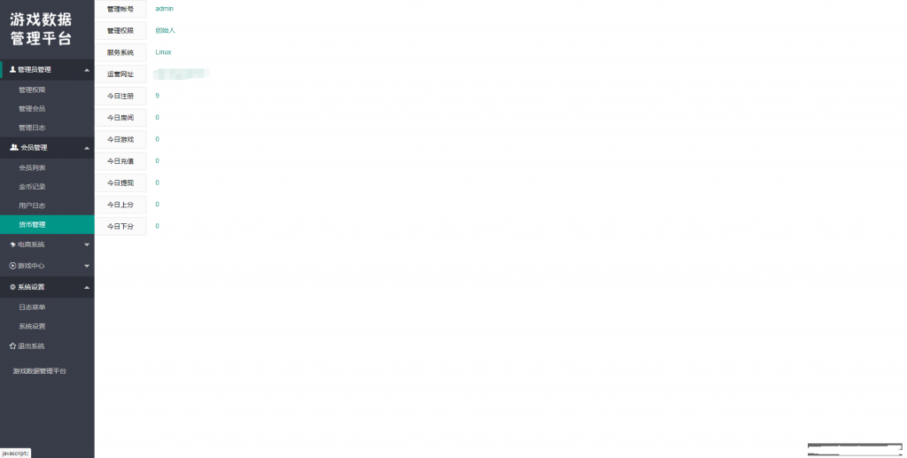 图片[4]-H5精美捕鱼源码+支付已接带视频搭建教程-源码交易网