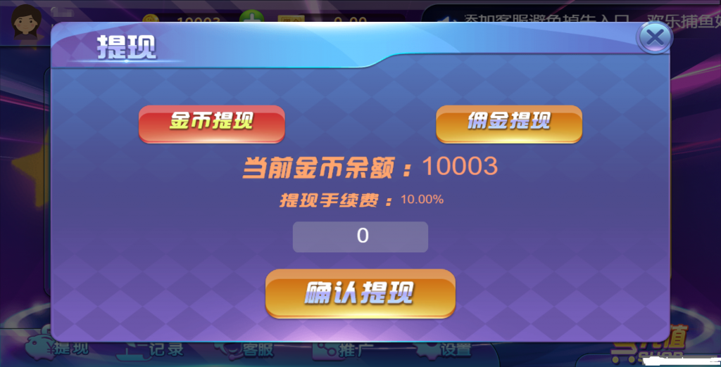 图片[3]-H5精美捕鱼源码+支付已接带视频搭建教程-源码交易网