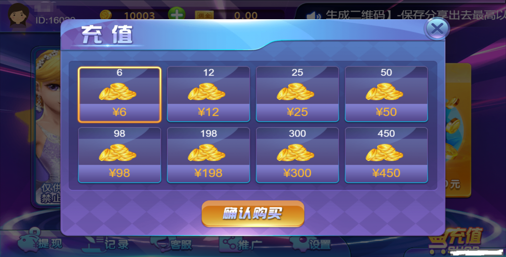 图片[2]-H5精美捕鱼源码+支付已接带视频搭建教程-源码交易网