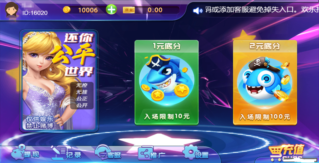 H5精美捕鱼源码+支付已接带视频搭建教程-源码交易网