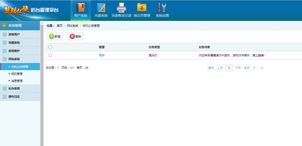 图片[9]-四川地区牛旋风单游戏扯旋源码组件下载-源码交易网