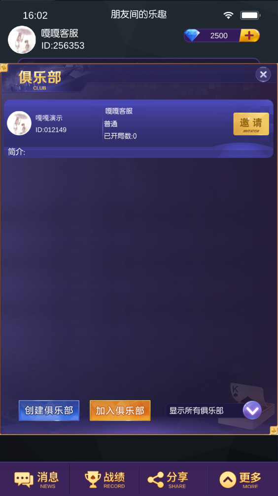 图片[5]-四川地区牛旋风单游戏扯旋源码组件下载-源码交易网