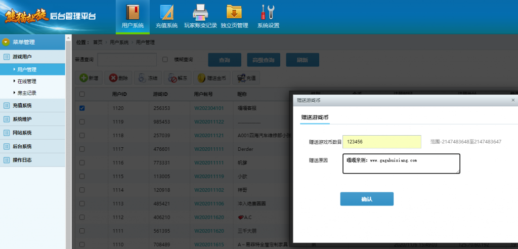 图片[10]-四川地区牛旋风单游戏扯旋源码组件下载-源码交易网