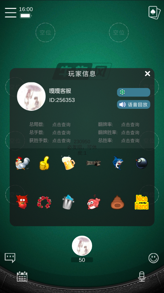 图片[7]-四川地区牛旋风单游戏扯旋源码组件下载-源码交易网