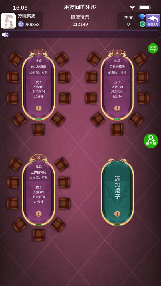 图片[8]-四川地区牛旋风单游戏扯旋源码组件下载-源码交易网