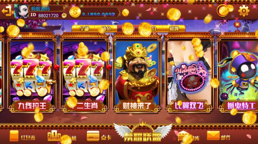 图片[3]-网狐系列荣耀联盟电玩-源码交易网