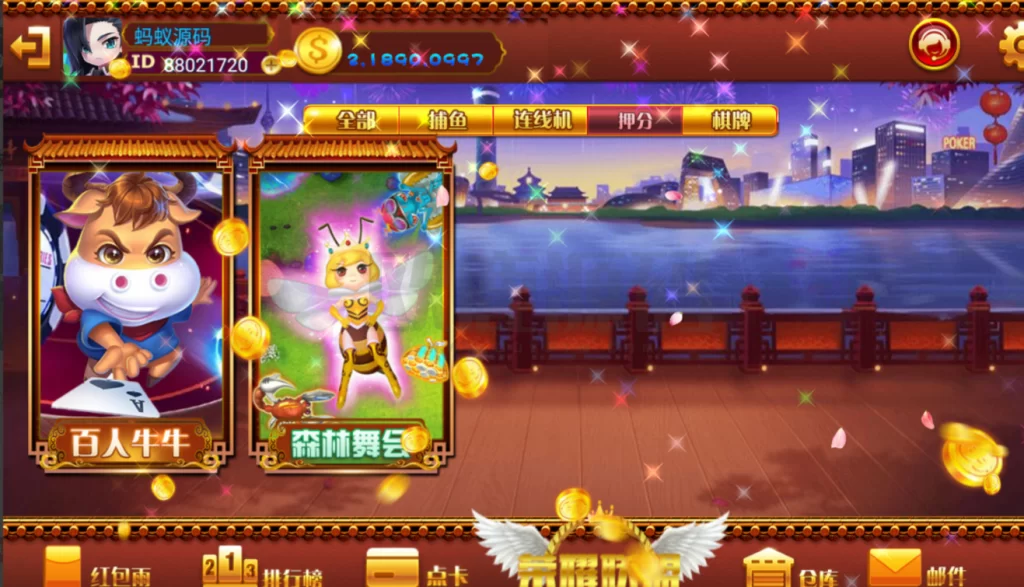 图片[6]-网狐系列荣耀联盟电玩-源码交易网