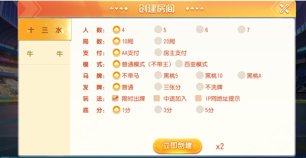 图片[2]-创游系列熟乐大联盟服务端源代码+组件-源码交易网