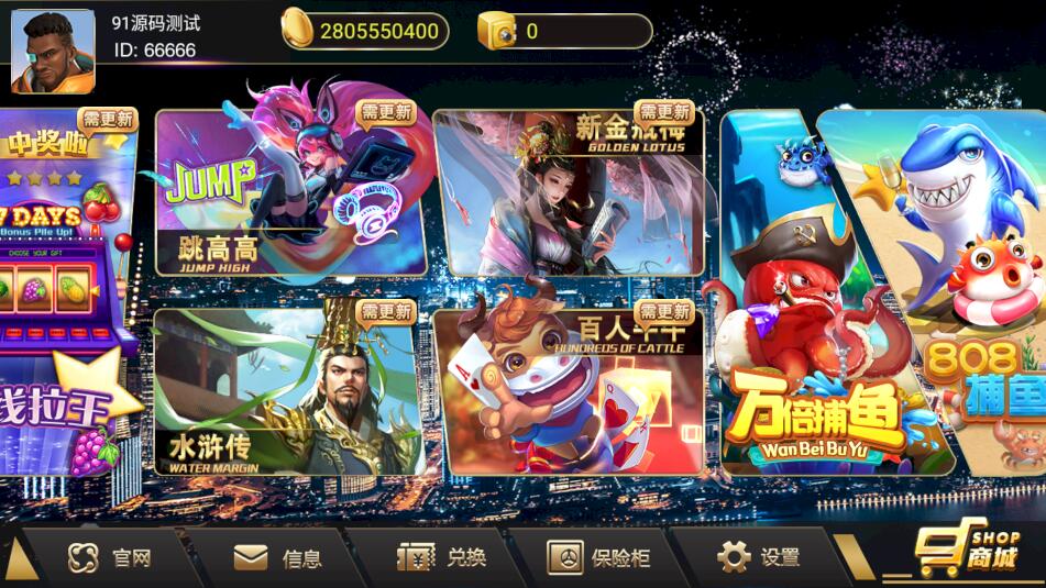 图片[2]-蜀都共和娱乐电玩QP组件带加解密工具-源码交易网