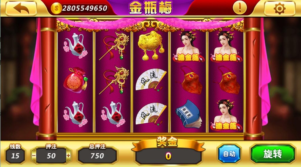 图片[6]-蜀都共和娱乐电玩QP组件带加解密工具-源码交易网