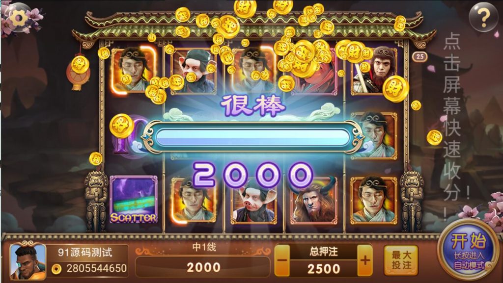 图片[3]-蜀都共和娱乐电玩QP组件带加解密工具-源码交易网