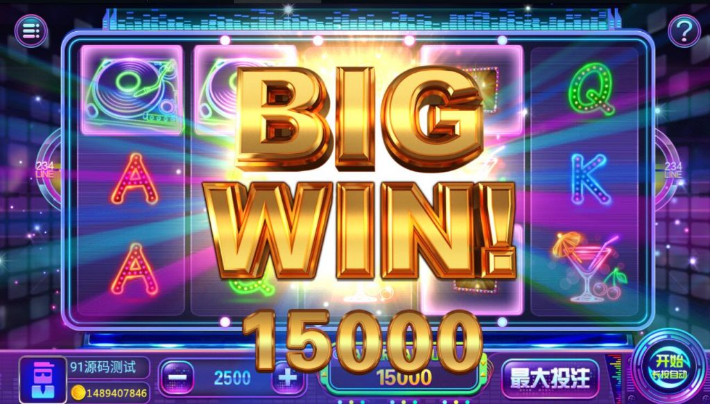 图片[4]-蜀都共和娱乐电玩QP组件带加解密工具-源码交易网