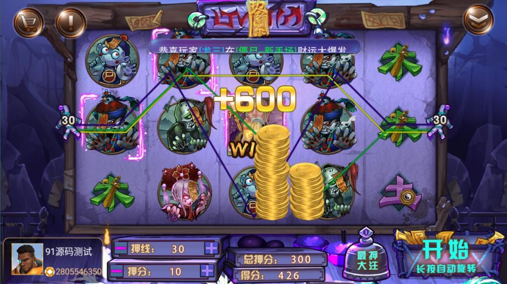 图片[5]-蜀都共和娱乐电玩QP组件带加解密工具-源码交易网