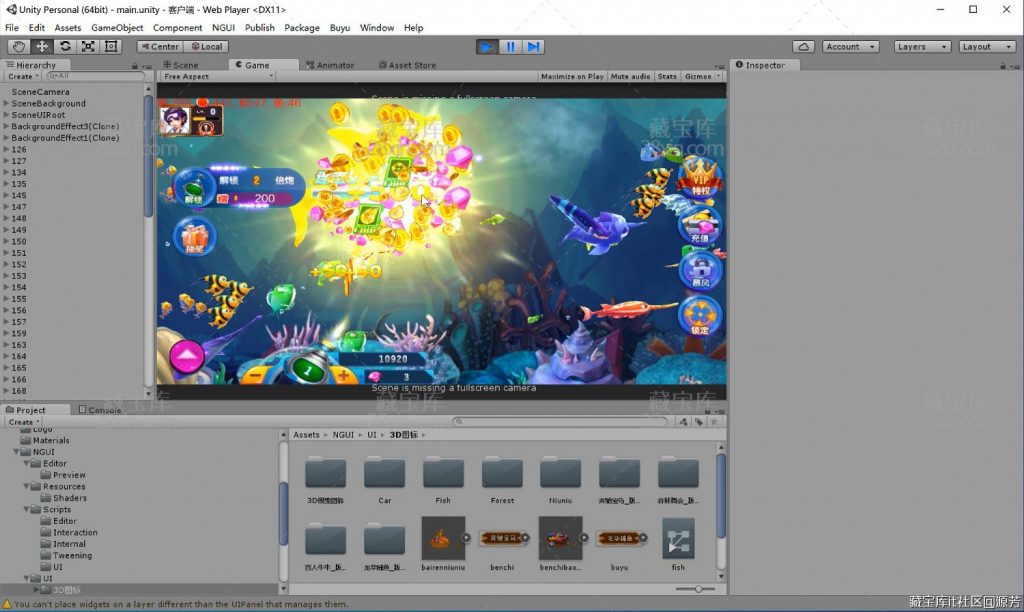 原版华龙U3D全套源代码Unity3D捕鱼休闲棋牌类源码下载-源码交易网