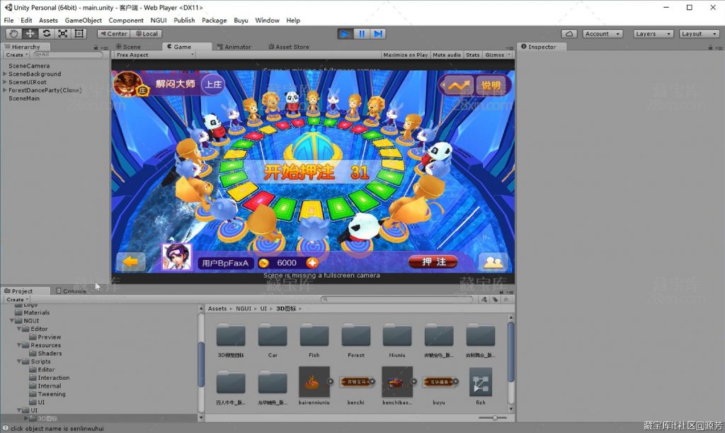 图片[4]-原版华龙U3D全套源代码Unity3D捕鱼休闲棋牌类源码下载-源码交易网