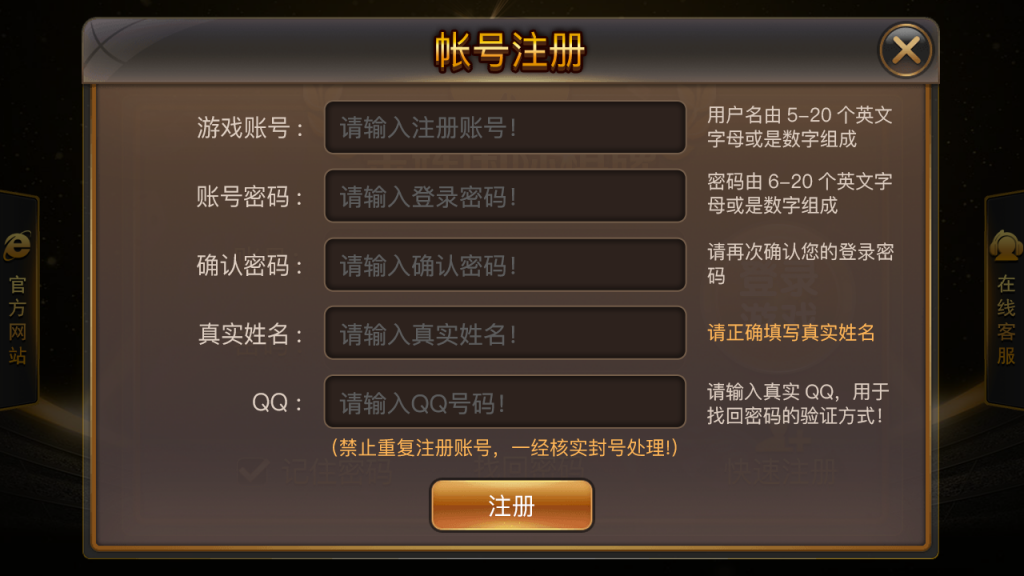 图片[2]-网狐二次开发仿爱玩娱乐三网通全套-源码交易网