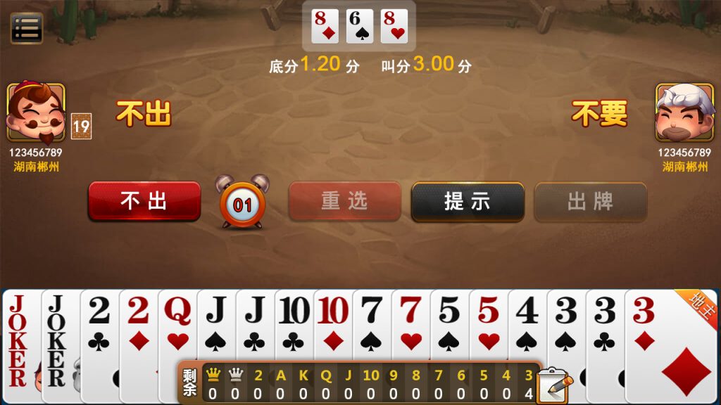 图片[14]-网狐二次开发仿爱玩娱乐三网通全套-源码交易网