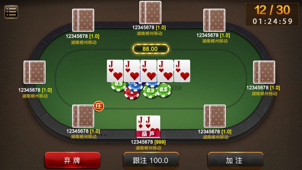 图片[15]-网狐二次开发仿爱玩娱乐三网通全套-源码交易网