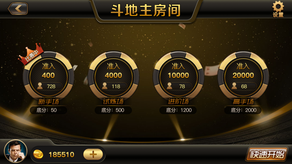 图片[5]-网狐二次开发仿爱玩娱乐三网通全套-源码交易网