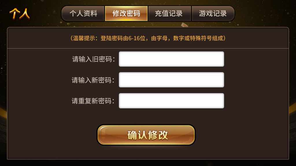 图片[18]-网狐二次开发仿爱玩娱乐三网通全套-源码交易网