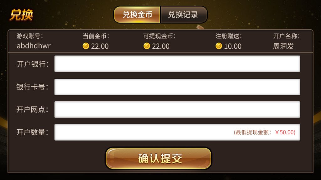 图片[21]-网狐二次开发仿爱玩娱乐三网通全套-源码交易网