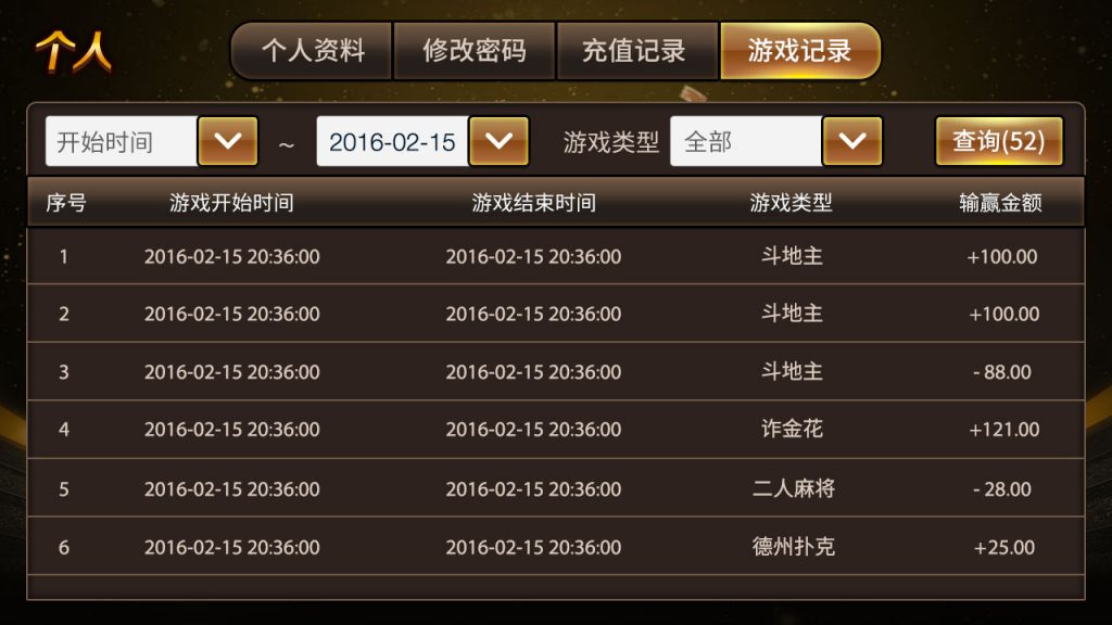 图片[22]-网狐二次开发仿爱玩娱乐三网通全套-源码交易网