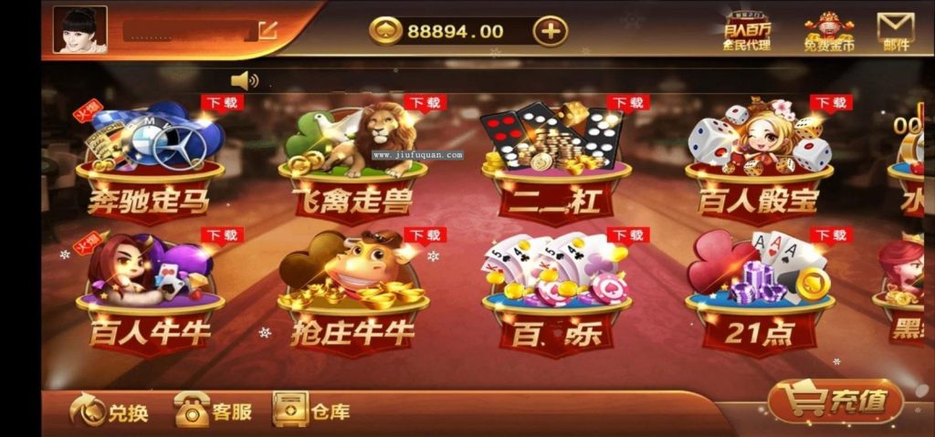 最新二开版万利20子游戏完整数据源码+纯源码-源码交易网