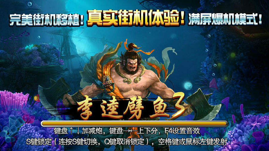 图片[5]-真鑫娱乐游戏平台完整全套-源码交易网