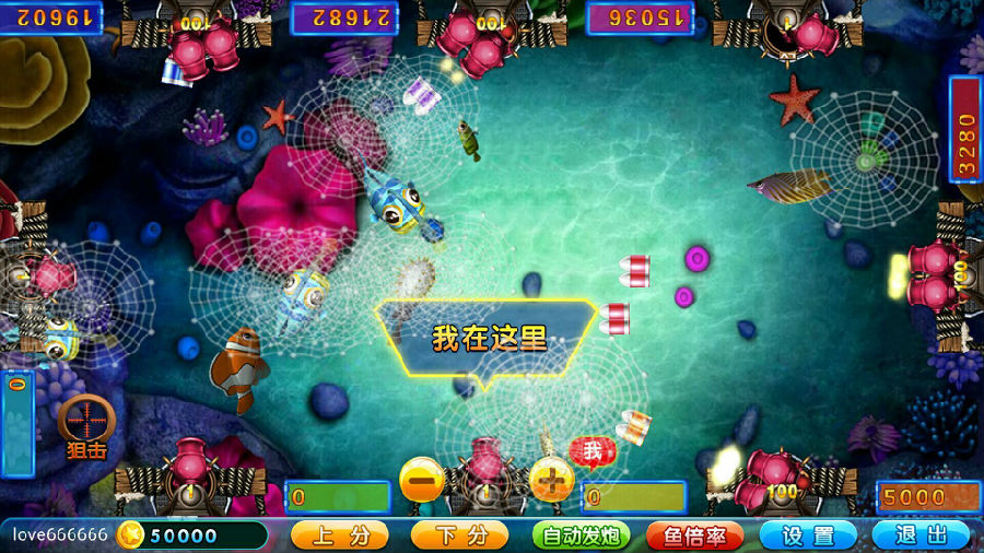 图片[4]-真鑫娱乐游戏平台完整全套-源码交易网