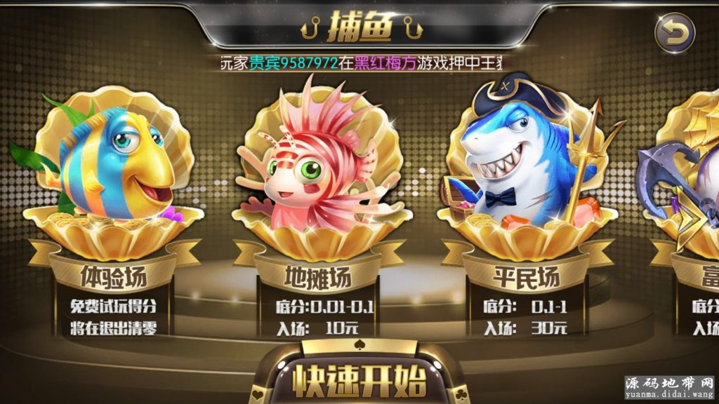 花花娱乐linux全套源码2万团购运营版本+开发搭建详细说明-源码交易网