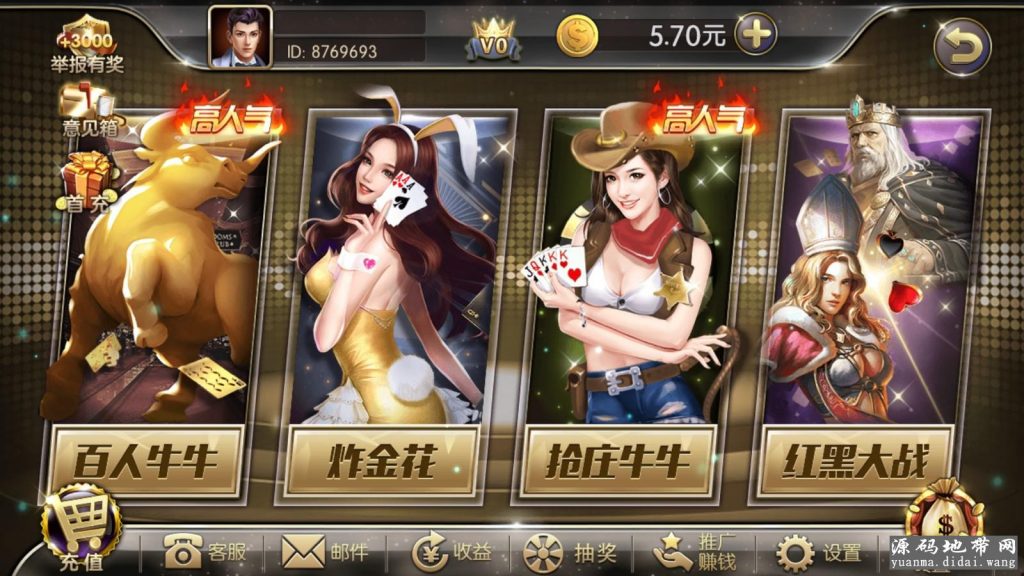 图片[2]-花花娱乐linux全套源码2万团购运营版本+开发搭建详细说明-源码交易网