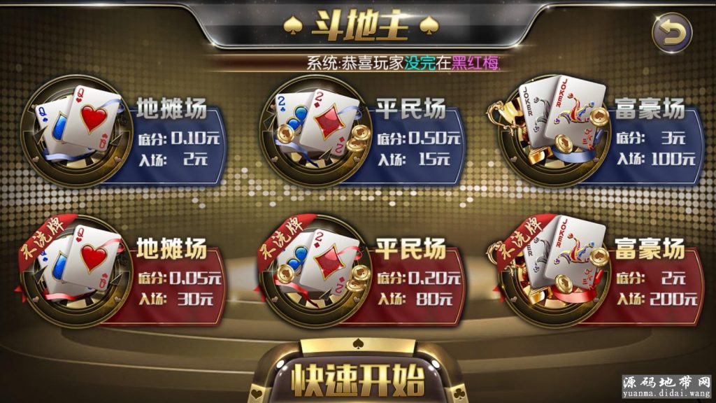 图片[4]-花花娱乐linux全套源码2万团购运营版本+开发搭建详细说明-源码交易网