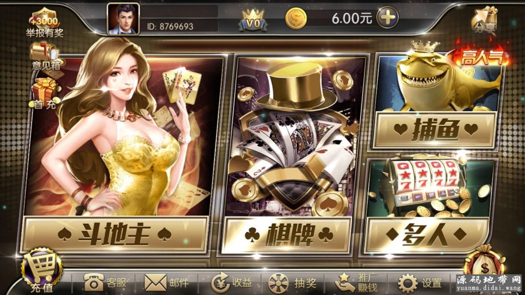 图片[5]-花花娱乐linux全套源码2万团购运营版本+开发搭建详细说明-源码交易网