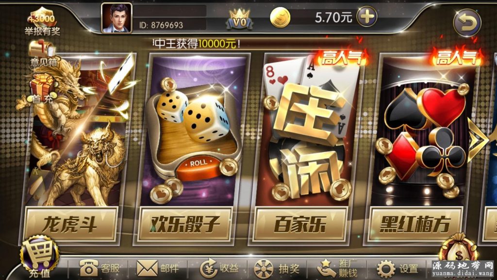 图片[3]-花花娱乐linux全套源码2万团购运营版本+开发搭建详细说明-源码交易网