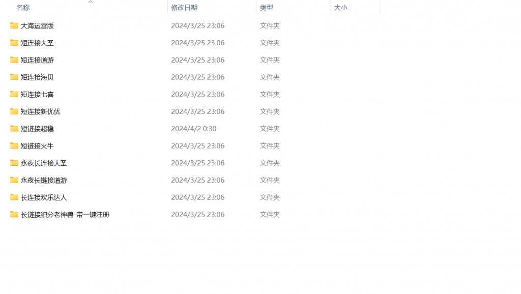 2024热门h5房卡源码打包12套-源码交易网