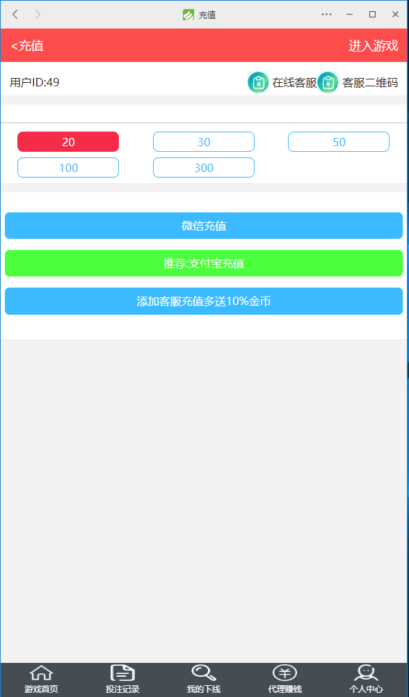 图片[3]-最新h5真人视频百家乐源码已对接支付完美运营版-源码交易网