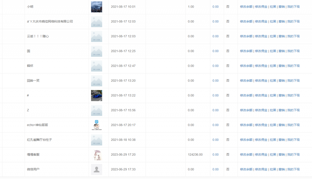 图片[5]-最新h5真人视频百家乐源码已对接支付完美运营版-源码交易网