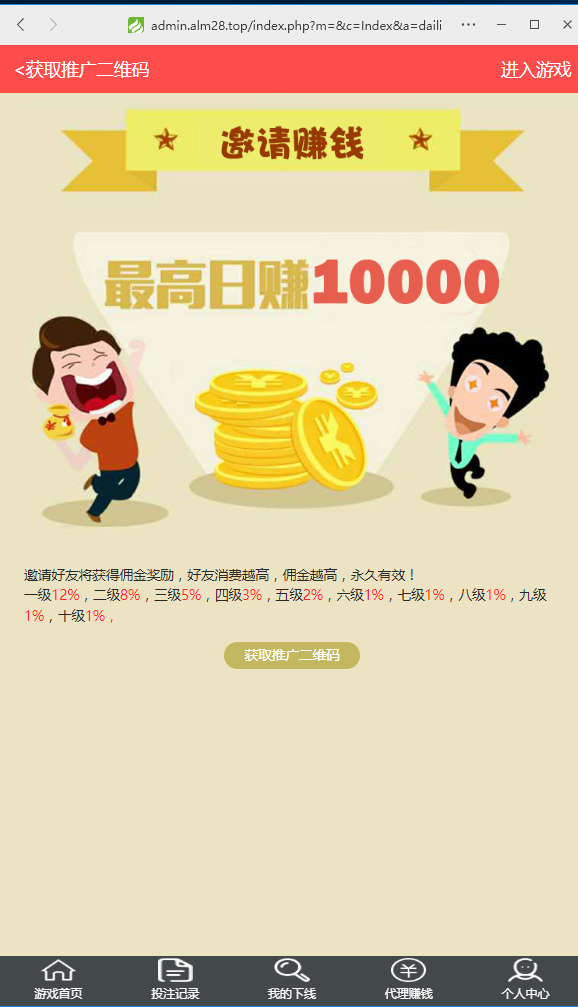 图片[4]-最新h5真人视频百家乐源码已对接支付完美运营版-源码交易网