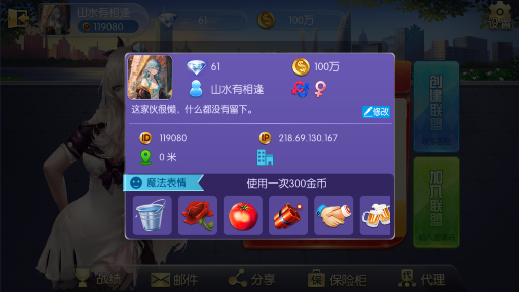 图片[3]-五游二开UI4.0版本 更新包+服务端+双端APP齐全-源码交易网