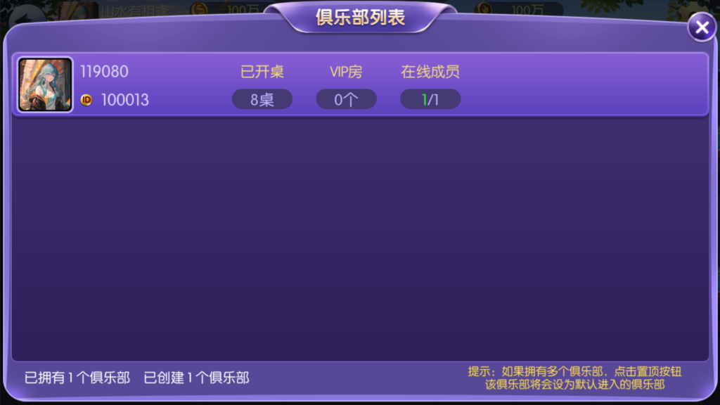 图片[9]-五游二开UI4.0版本 更新包+服务端+双端APP齐全-源码交易网