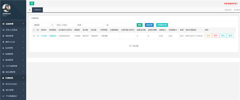 图片[14]-五游二开UI4.0版本 更新包+服务端+双端APP齐全-源码交易网