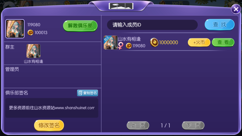 图片[8]-五游二开UI4.0版本 更新包+服务端+双端APP齐全-源码交易网