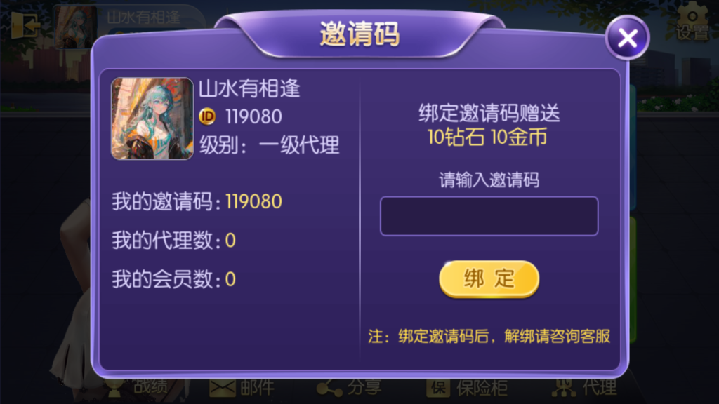 图片[4]-五游二开UI4.0版本 更新包+服务端+双端APP齐全-源码交易网